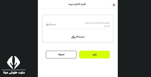 کیوبانک تحت وب